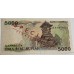 INDONESIA 1986 . FIVE THOUSAND 5,000 RUPIAH BANKNOTE . SPECIMEN